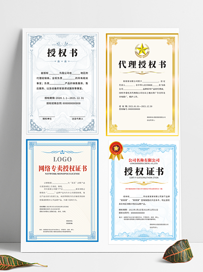 免摳矢量圖元素下載 你的PNG圖片設計元素大全寶庫